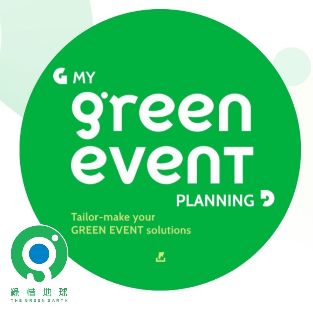Launching of Green Event Resources Platform | Go for a Net Zero Carbon Event