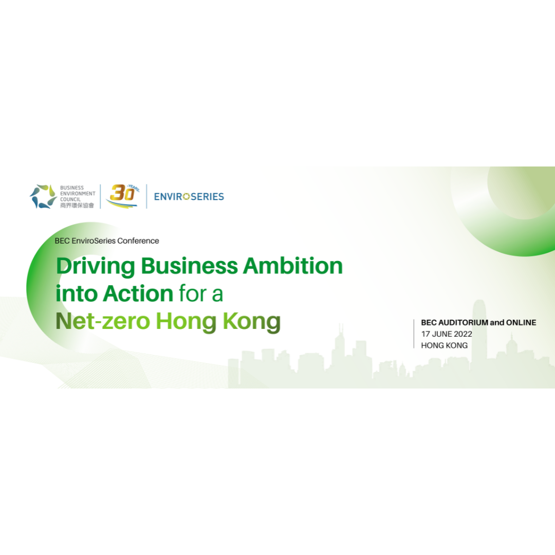 BEC EnviroSeries Conference “Driving Business Ambition into Action for a Net-Zero Hong Kong” on 17 June. Register Now!