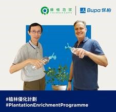Bupa and The Green Earth to improve Hong Kong’s biodiversity with 1,000 native trees
