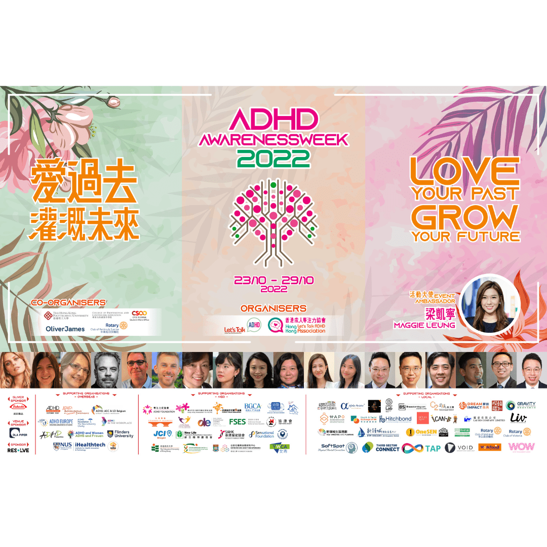 Register now for Hong Kong ADHD Awareness Week, from October 23-29!