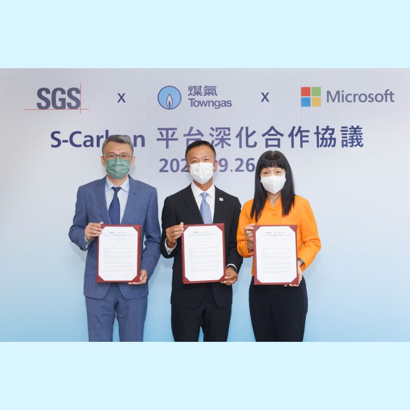 Towngas becomes first Asian public utility to adopt S-Carbon (developed by SGS) to promote supplier reporting of GHG emissions data