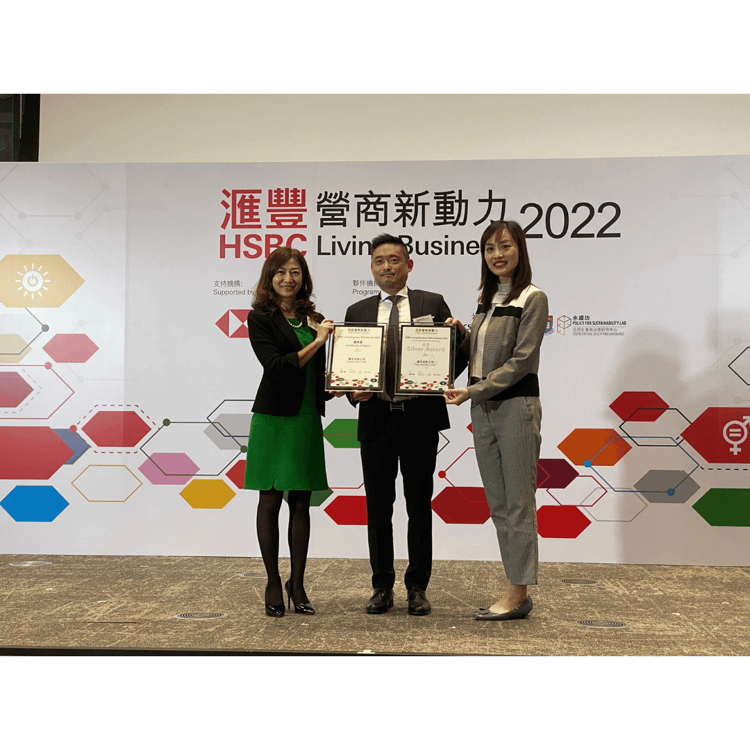 HSBC Living Business SDGs Awards 2022