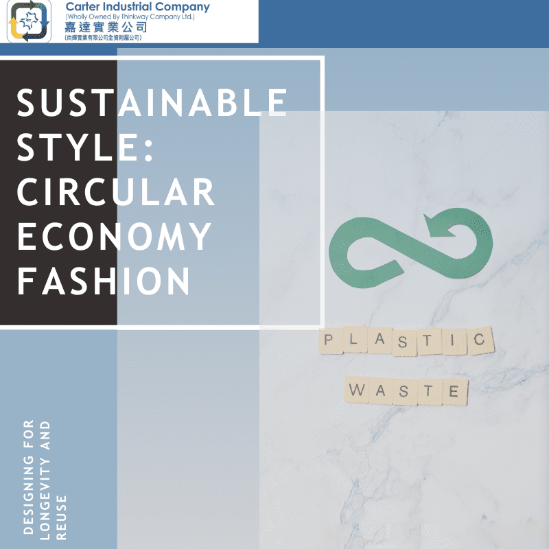 Sustainable Fashion and the Rise of rPVB Leather