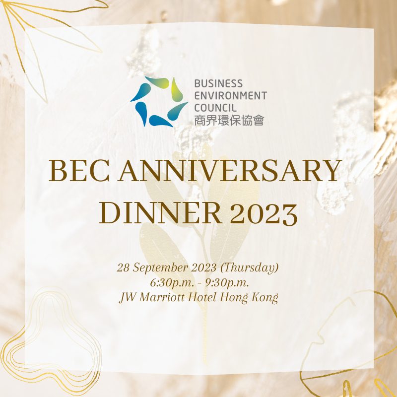 BEC Anniversary Dinner 2023