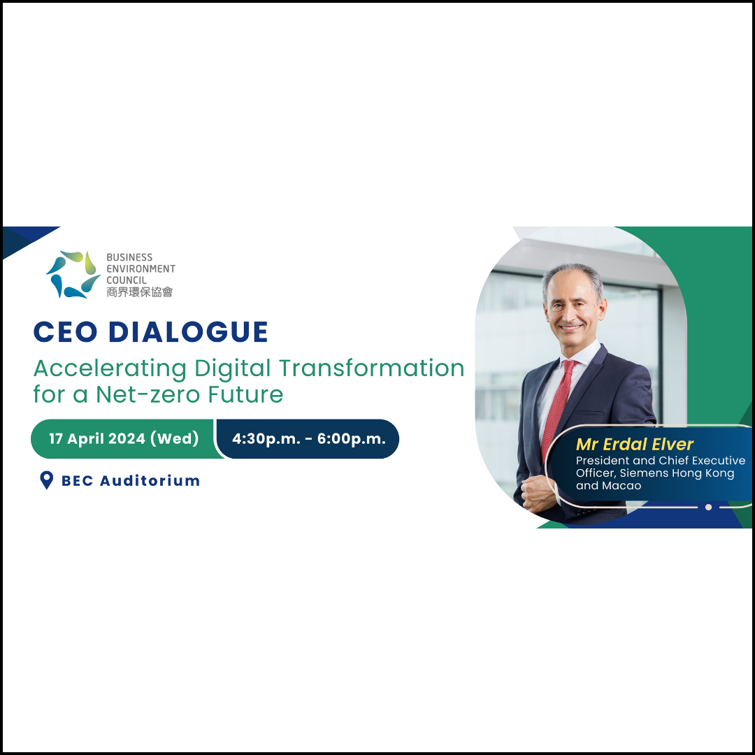 Let’s join “BEC CEO Dialogue – Accelerating Digital Transformation for a Net-zero Future”