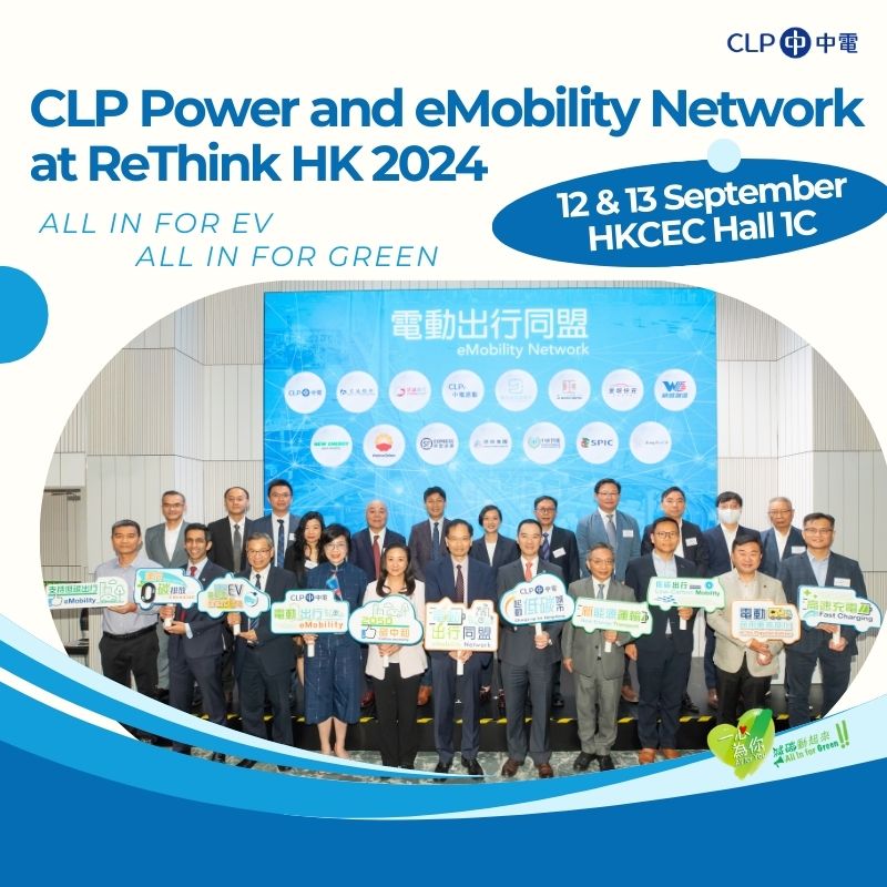 CLP Power and eMobility Network: All In For EV. All In For Green.