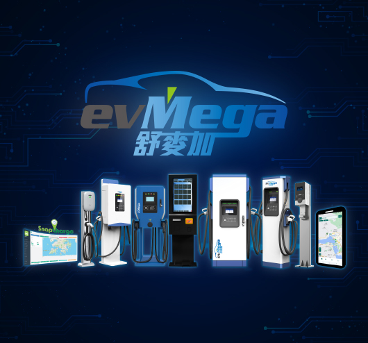 evMega Delivers Cutting-Edge EV Charging Solutions for Hong Kong’s Sustainable Future
