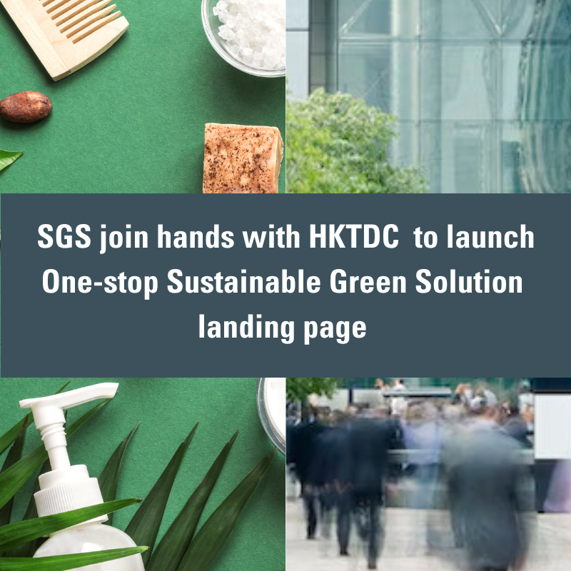 SGS One-stop Sustainable Green Solution landing page successfully launched in hktdc.com Sourcing platform