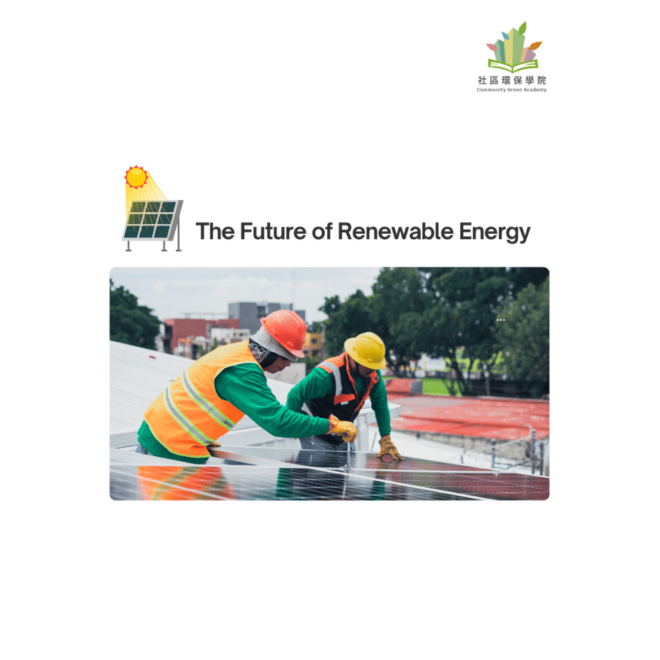 Proper Maintenance of Solar Energy Systems is Key to Maximizing Efficiency and Sustainability