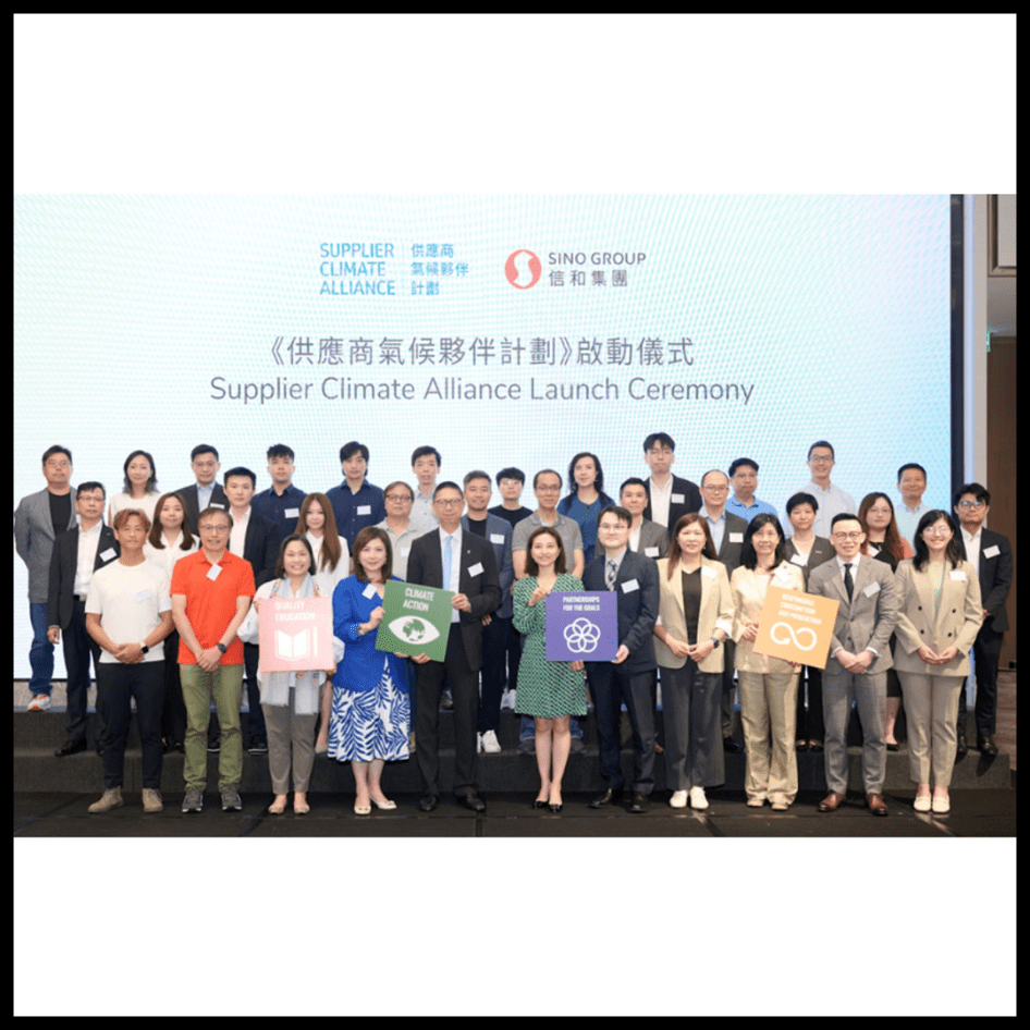 SGS Partners with Sino Group to Support Carbon Data Verification for the Supplier Climate Alliance