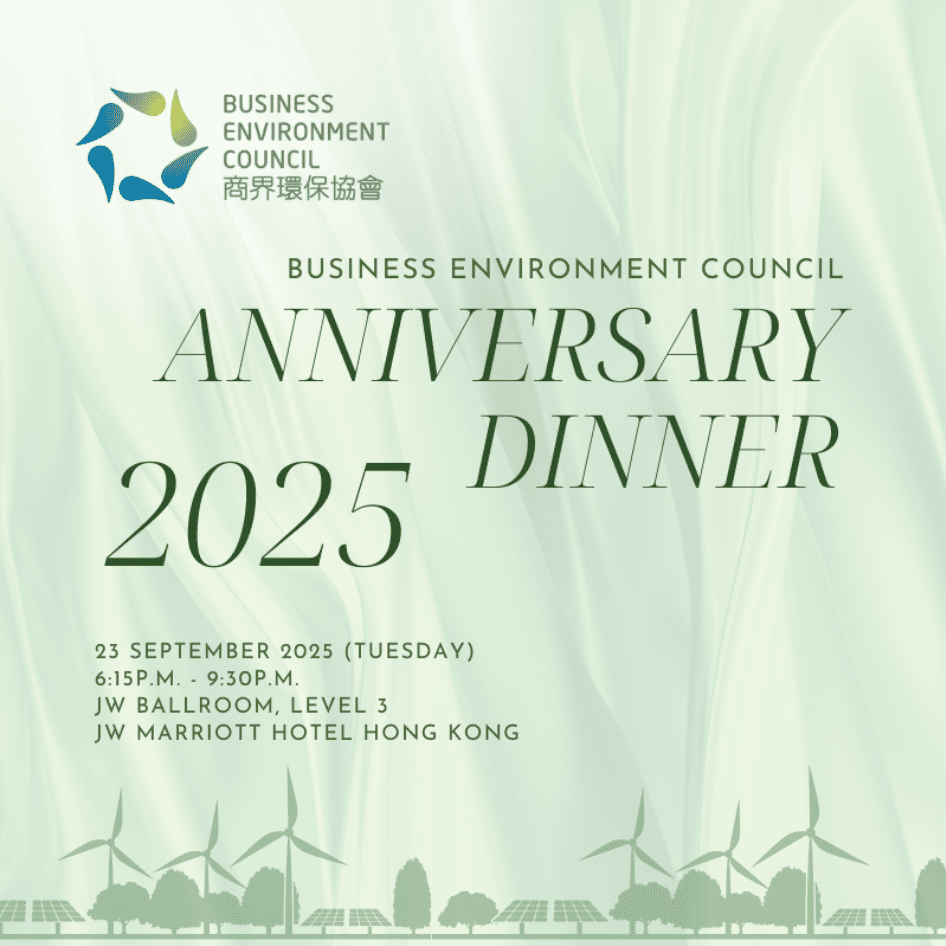 BEC Anniversary Dinner 2025