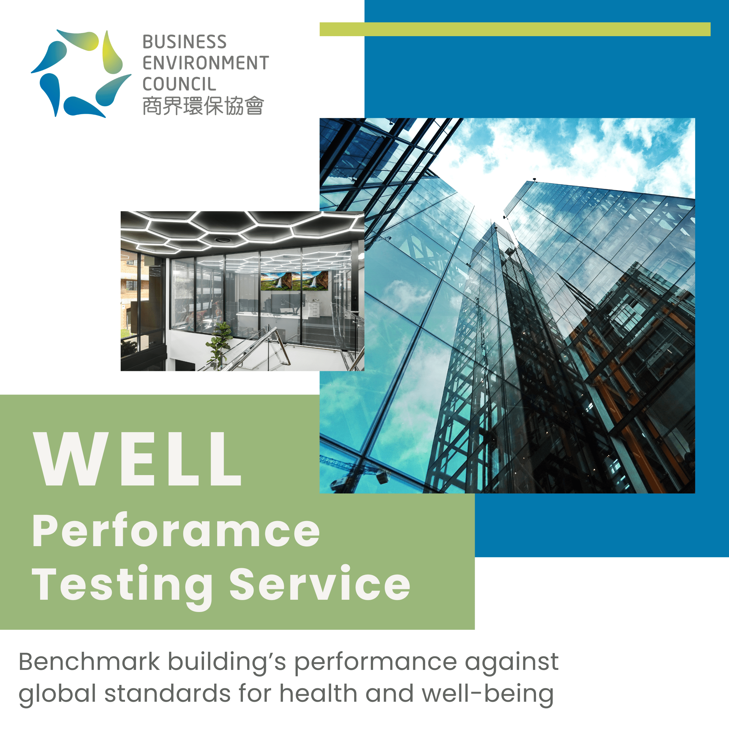 Let’s Achieve WELL Certification with BEC!