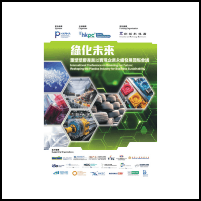E-proceeding for the International Conference on Greening our Future: Reshaping the Plastics Industry for Business Sustainability