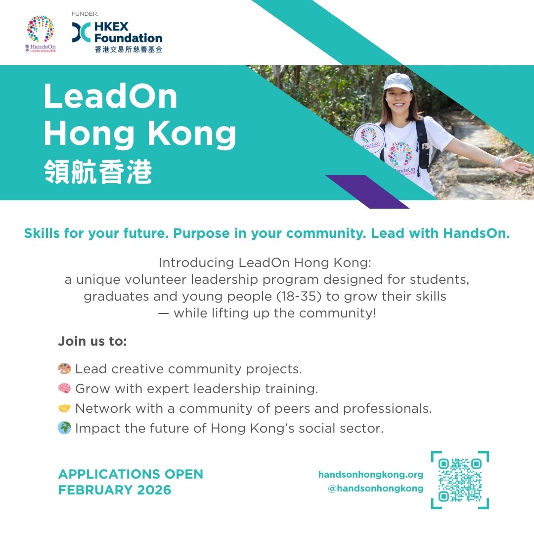 Sign Up for LeadOn Hong Kong!