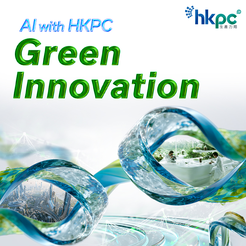 AI with HKPC – Green Innovation