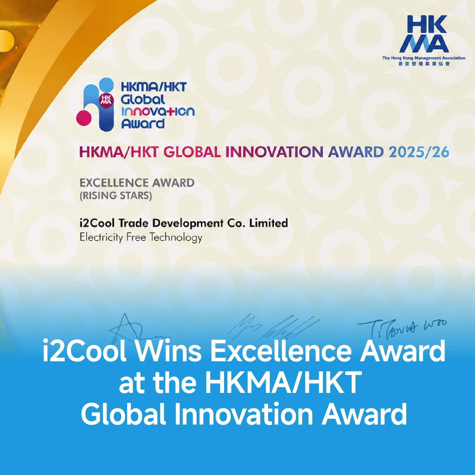 Cooling Vehicles Without Electricity: i2Cool’s Innovation Wins Global Recognition