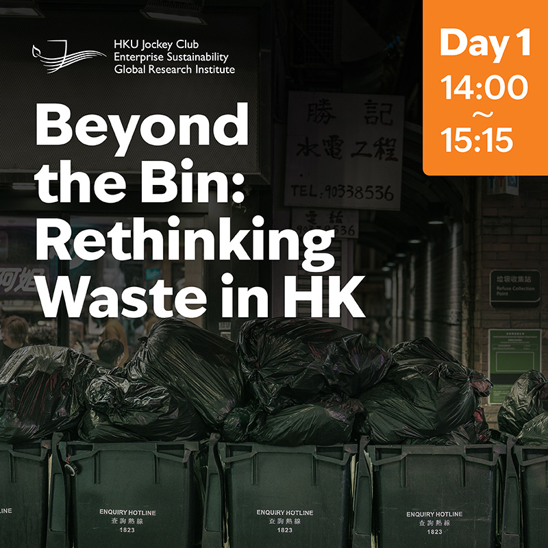 HKU Jockey ESG Research Institute to Lead Workshop on Waste Management and Circular Economy